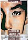 ���������ɱ���¼�(��)
 ��A Brighter Summer Day�� ����