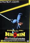 ����С�龫
 ��Nin&nbsp;X&nbsp;Nin&nbsp;Ninja&nbsp;Hattori&nbsp;Kun�� ����