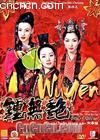 ������
 ��Wu yen�� ����