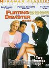 ��ɫ����Ů
 ��Furting With Disaster�� ����