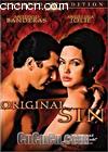 ԭ��
 ��Original Sin�� ����