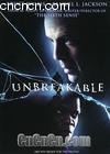 ������(���Ķ���)
 ��Unbreakable�� ����