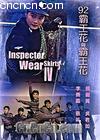 92�������������
 ��INSPECTOR&nbsp;WEAR&nbsp;SKIRTS&nbsp;IV�� ����