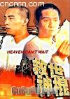 �������
 ��Heaven Can