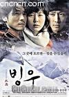 ����
 ��Ice Rain�� ����