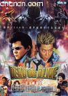 �ؾ�������
 ��Dead Or Alive�� ����