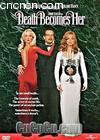 ��Խ����
 ��Death Becomes Her�� ����
