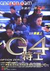 g4�ع� ����