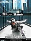 ��ӥ
 ��Silver&nbsp;Hawk�� ����