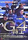 G4�ع� ����