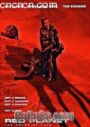 ��ɫ����
 ��Red Planet�� ����