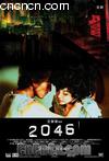 2046 ����