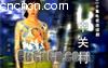 �йش� ����