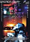 ǧ��������Ǿޱ�����֣�
 ��Millennium&nbsp;Mambo�� ����