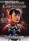 �ڴ�˫��
 ��RED FIRECRACKER��GREEN FIRECRACKER�� ����