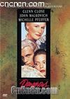 Σ�չ�ϵ(��)
 ��Liaisons Dangerous�� ����