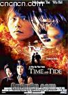 ˳������
 ��TIME&nbsp;AND&nbsp;TIDE�� ����