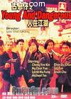 �Ż���1֮���ڽ���
 ��Young&nbsp;and&nbsp;Dangerous�� ����