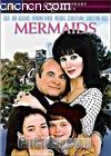 �����μ���
 ��Mermaids�� ����