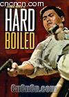 ������̽
 ��Hard-Boiled�� ����