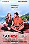 ������ʮ��
 ��50&nbsp;First&nbsp;Dates��&nbsp; ����