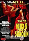����С��
 ��SHAOLIN TEMPLE�� ����