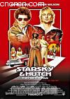 ����˫��(����Ƭ��)
 ��Starsky & Hutch�� ����