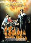 ��������2��������
 ��Casino Raiders 2�� ����