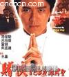 ����II
 ��God&nbsp;of&nbsp;Gamblers&nbsp;II�� ����