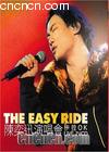 theeasyride����Ѹ�ݳ��� ����