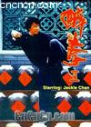 ��ȭii
 ��Drunken Master II�� ����