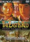 ��������֮��������
 ��Swordsman III: East Is Red�� ����