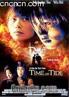 ˳������
 ��TIME&nbsp;AND&nbsp;TIDE�� ����