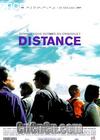 ����
 ��Distance�� ����