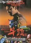 �ֲ���ţͷ
 ��Takashl Mllke Yakuza Horror Theater�� ����