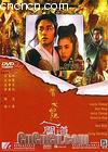 ٻŮ�Ļ�2�˼��
 ��A Chinese Ghost Story II�� ����
