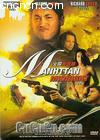 ��ƴ������
 ��Manhttan Midnight�� ����