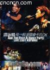 ̷ӽ���һ���ݳ���
 ��Alan Tam Rave&Dance Party Live 2001�� ����