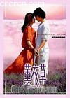Ѭ�²�
 ��Lavender�� ����