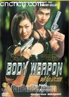 ԭʼ����
 ��Body Weapon�� ����
