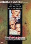 Σ�չ�ϵ(�£�
 ��Liaisons Dangerous�� ����