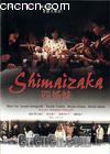 �����(������)
 ��Shimaizaka (Four Sisters)�� ����