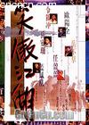 Ц������
 ��Swordsman�� ����