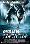 
 Peter Benchleys Creature 
