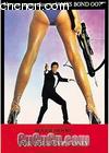 007ƺ
 For Your Eyes Only 