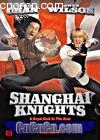 上海正午2－上海骑士
 （Shanghai Knights） 海报