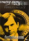 3
 Omen III: The Final Conflict 