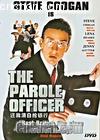 
 The Parole Officer 