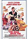 007սǹ
 The Man With The Golden Gun 