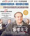 关于史密斯
 （About Schmidt） 海报